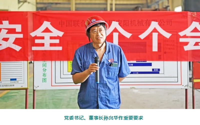 Anyang-Machinery’s-Safety-Production-Month–5