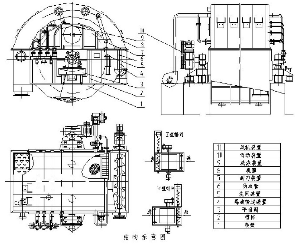 Vacuum-washer