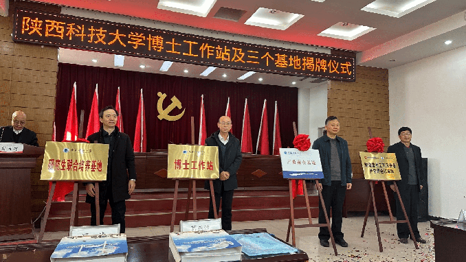 Shaanxi university of science and technology teacher went to CNBM Anyang Machinery Factory for exchange and attended the unveiling ceremony of the cooperative base