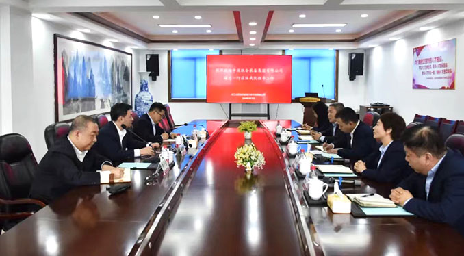 The Party Secretary, Chairman, and General Manager of China United Equipment Group Co., Ltd. went to Xi’an Institute for research